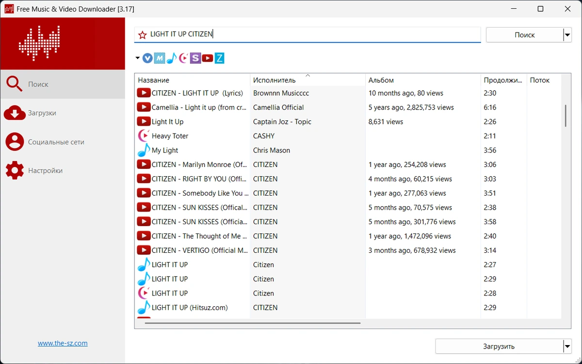 Поиск и загрузка музыки Lacey Free Music & Video Downloader 3.17 Portable — изображение 1
