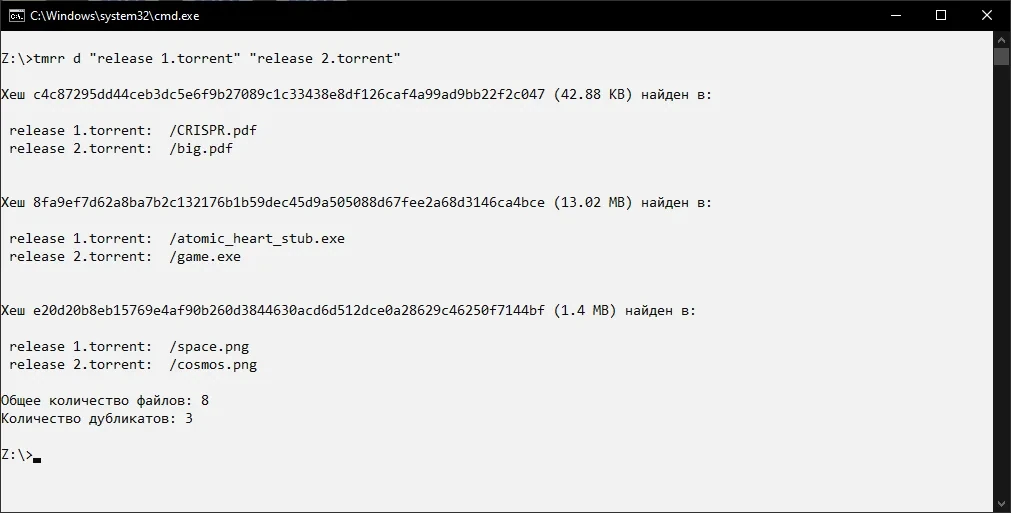 Поиск торрент раздач Torrent Merkle Root Reader (TMRR) 2.0g Release — изображение 2