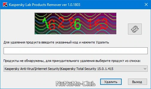 Полное удаление Касперского - Kaspersky Lab Products Remover 1.0.1803.0 — изображение 2