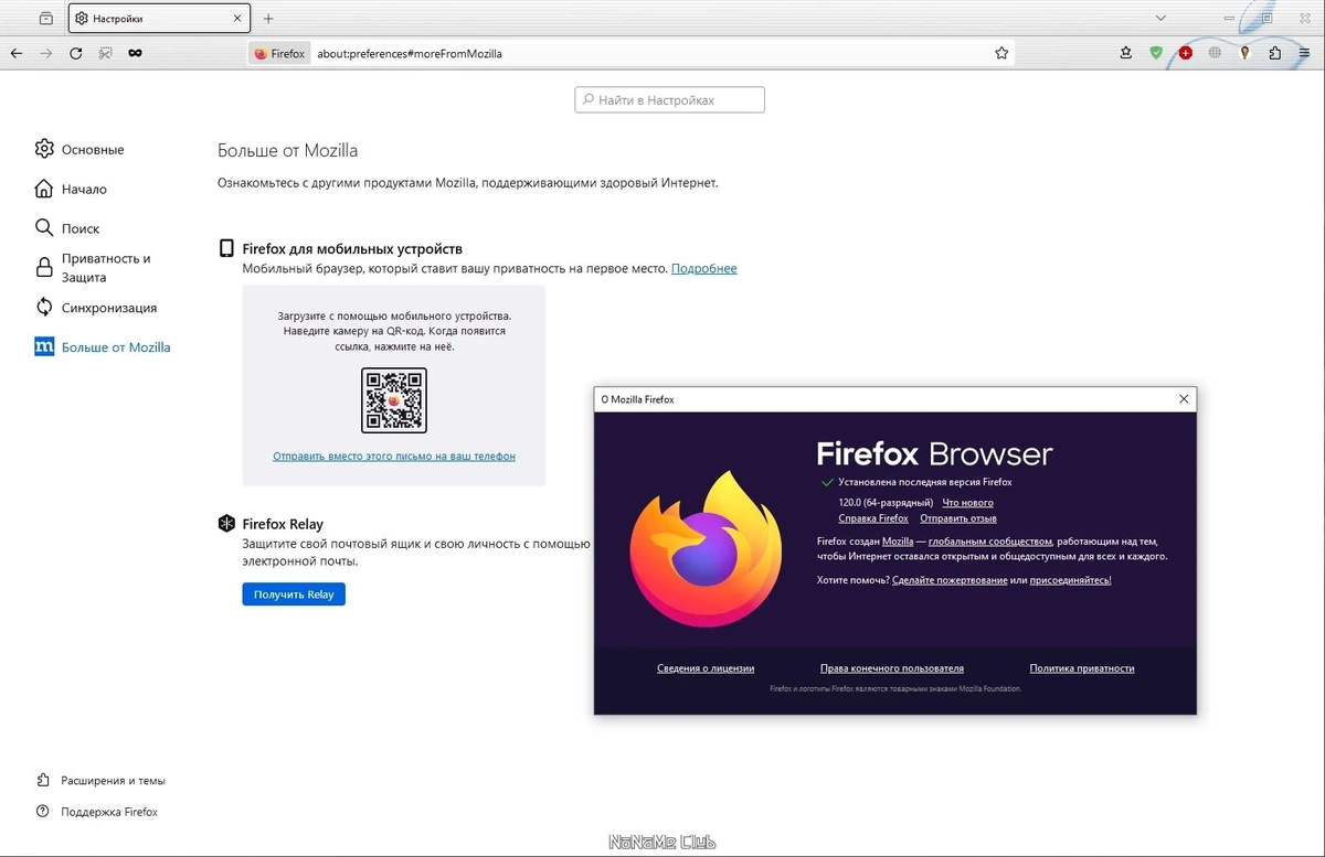 Популярный веб браузер - Firefox Browser 120.0 Portable by PortableApps — изображение 2