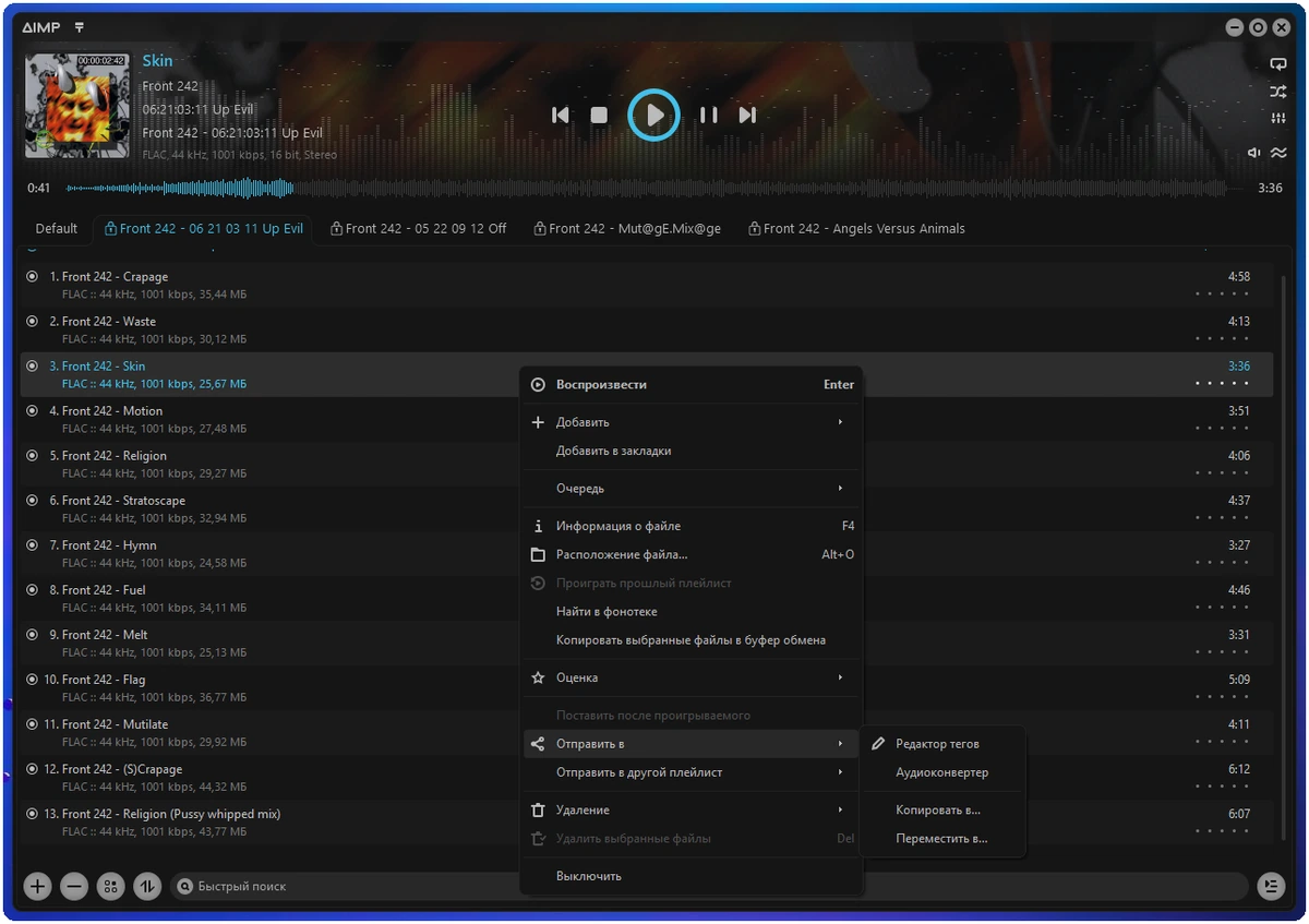 Популярный аудиоплеер для Windows AIMP 5.40 Build 2695 by Dodakaedr — изображение 2