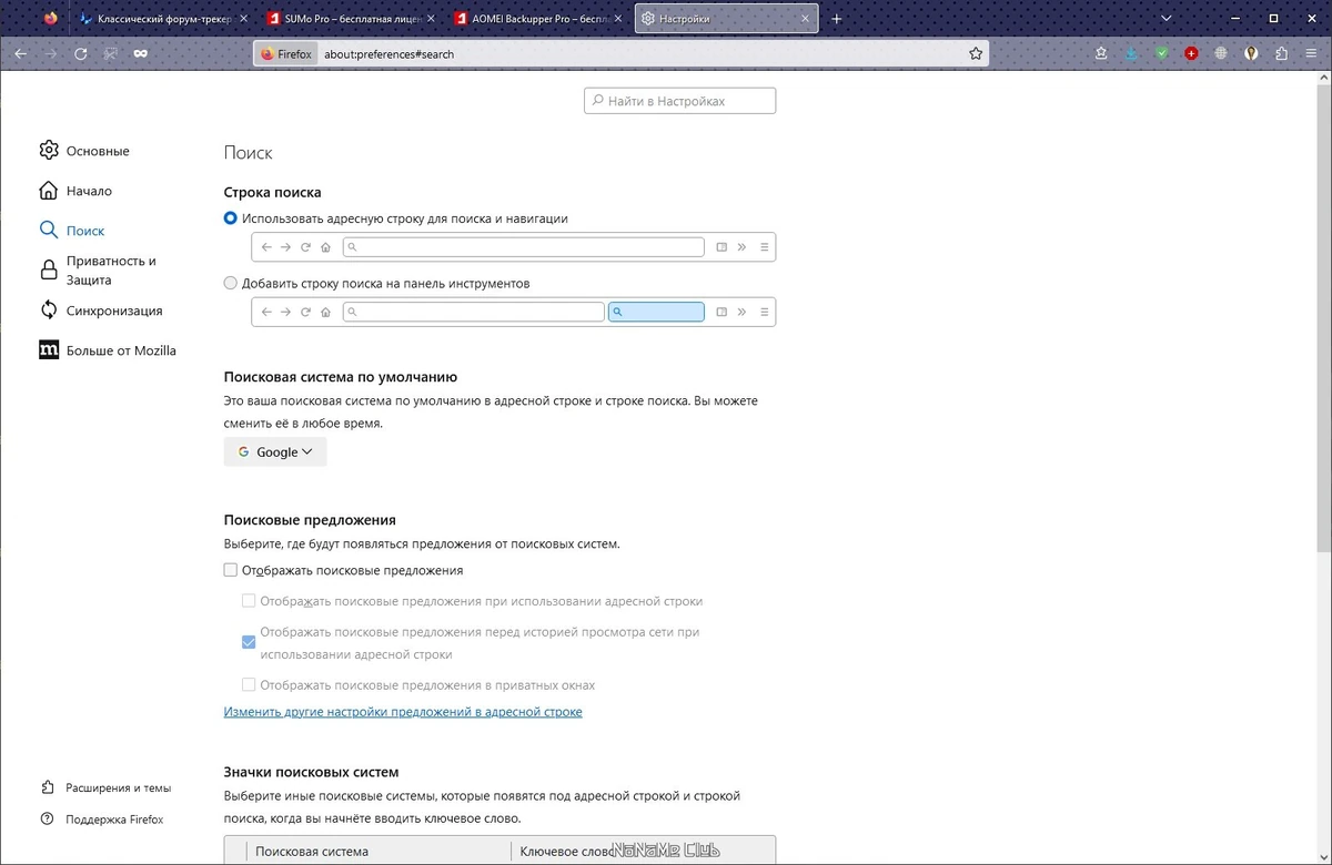 Портативный браузер - Firefox Browser 116.0.2 Portable by PortableApps — изображение 2