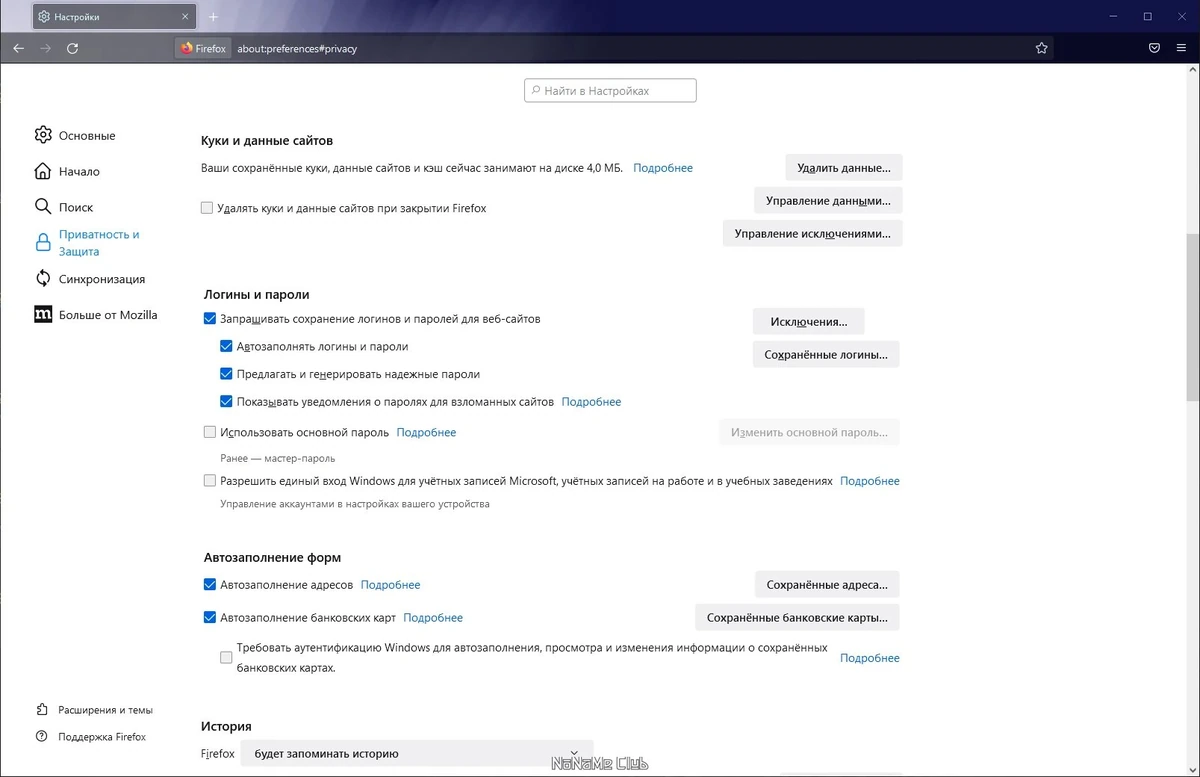 Портативный браузер Firefox Browser ESR 102.13.0 by PortableApps — изображение 2