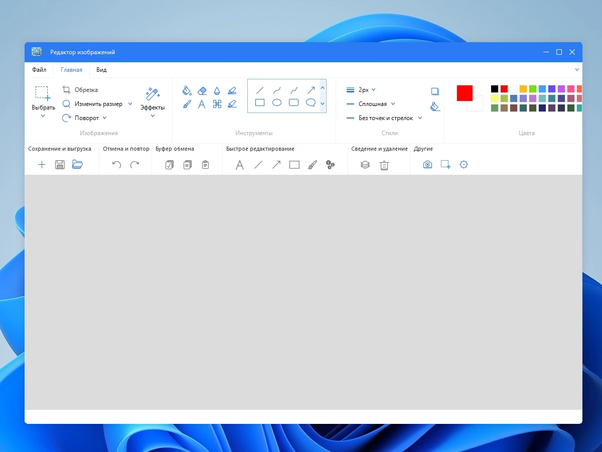 Apowersoft Screen Capture Pro 1.5.4.3 Полная + Портативная версии by elchupacabra — изображение 2