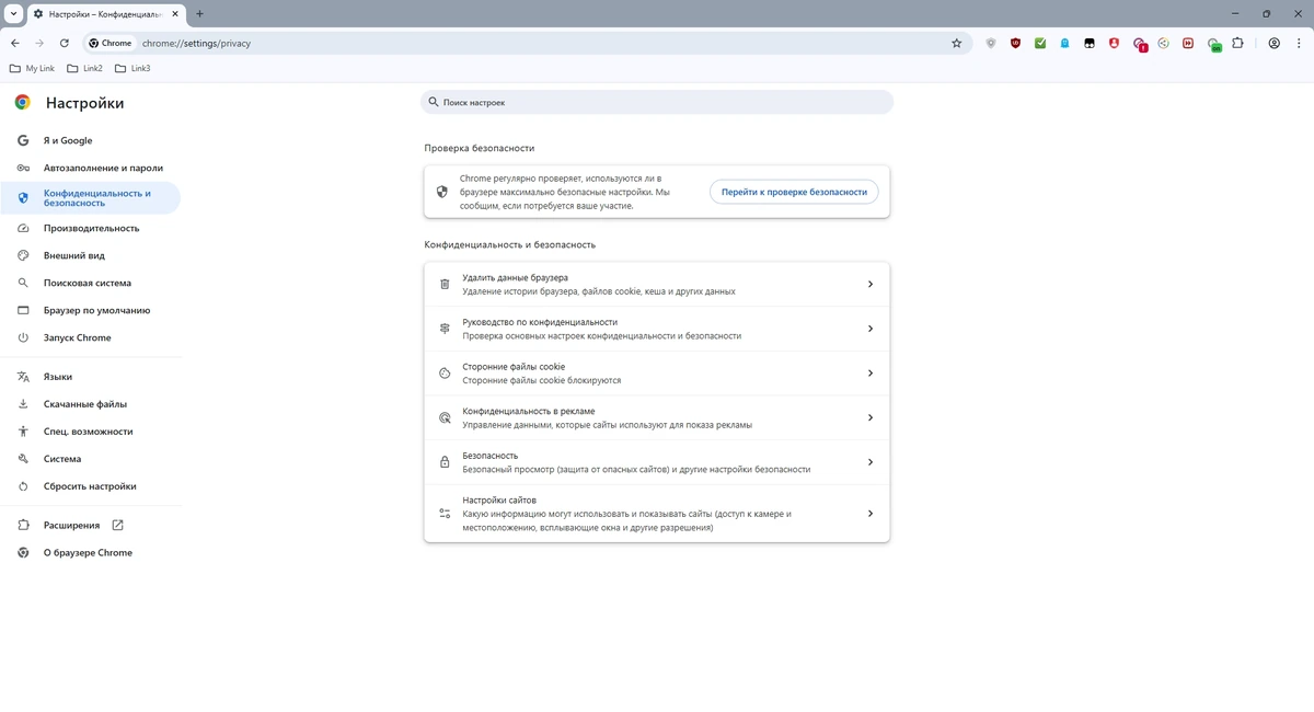 Портативный браузер Хром Google Chrome 143.0.7499.147 by Cento8 — изображение 2