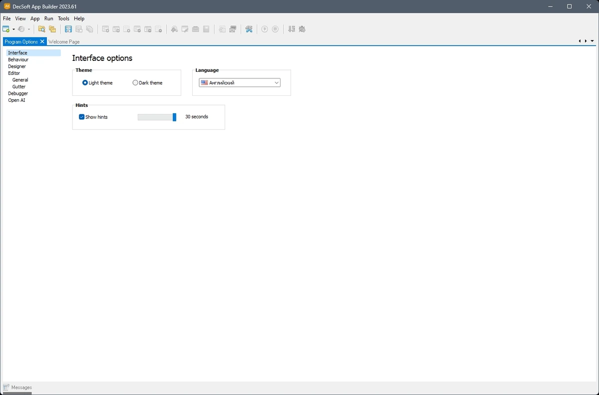 Разработка мобильных приложений App Builder 2023.61 (x64) — изображение 2