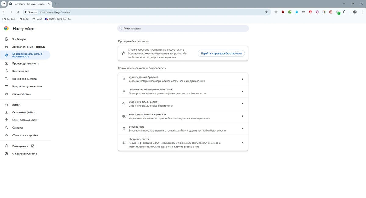 Портативный хром Google Chrome 144.0.7559.133 by Cento8 — изображение 2