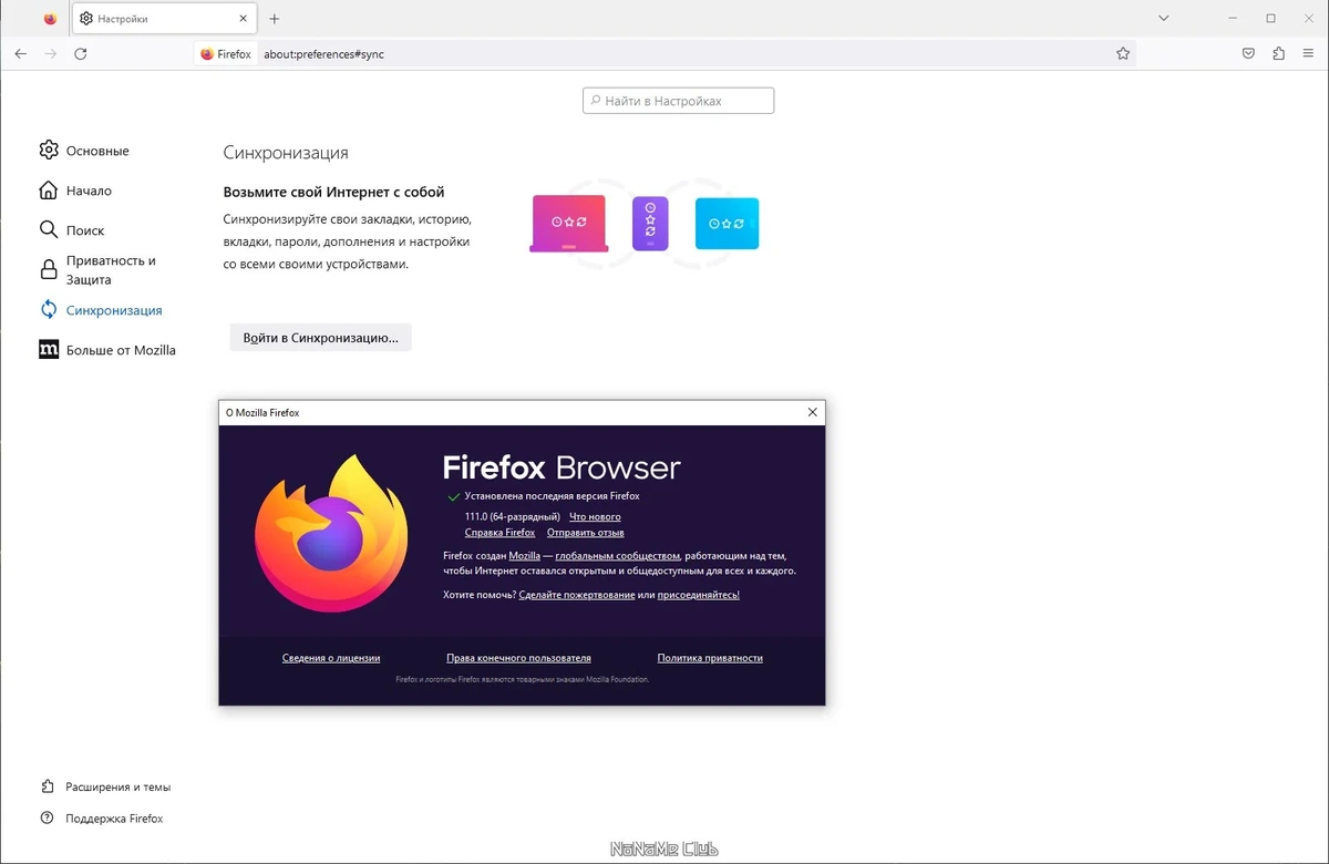 Портативный интернет браузер - Firefox Browser 111.0 Portable by PortableApps — изображение 2