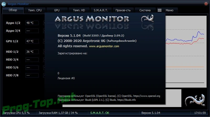 Argus Monitor контроль температуры компонентов ПК 5.1.04 — изображение 2