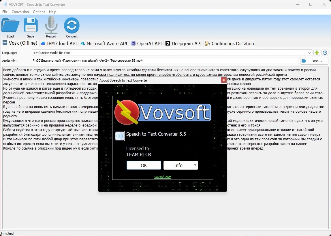 Преобразование речи в текст Vovsoft Speech to Text Converter 5.5 — изображение 2