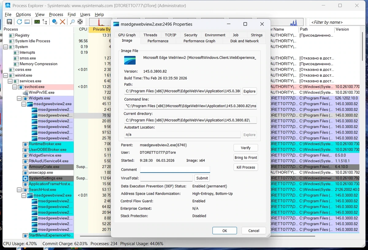 Process Explorer управление запущенными процессами 17.1 Portable — изображение 2