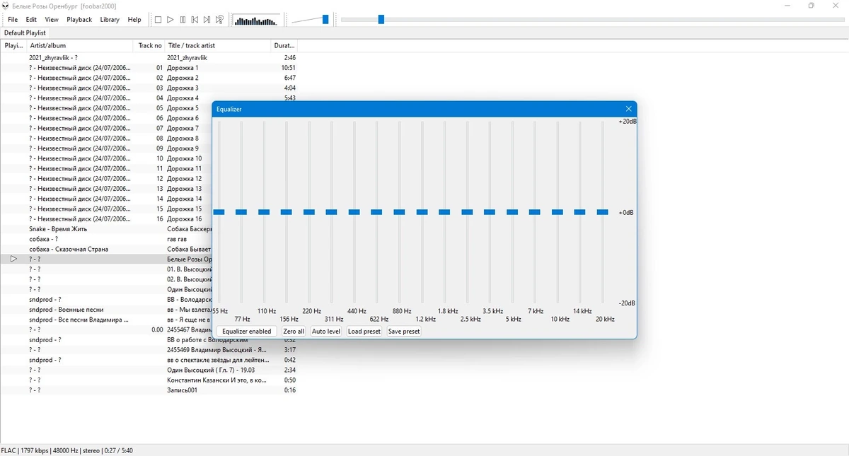 Продвинутый аудиоплеер Foobar2000 2.1.6 include Portable — изображение 2