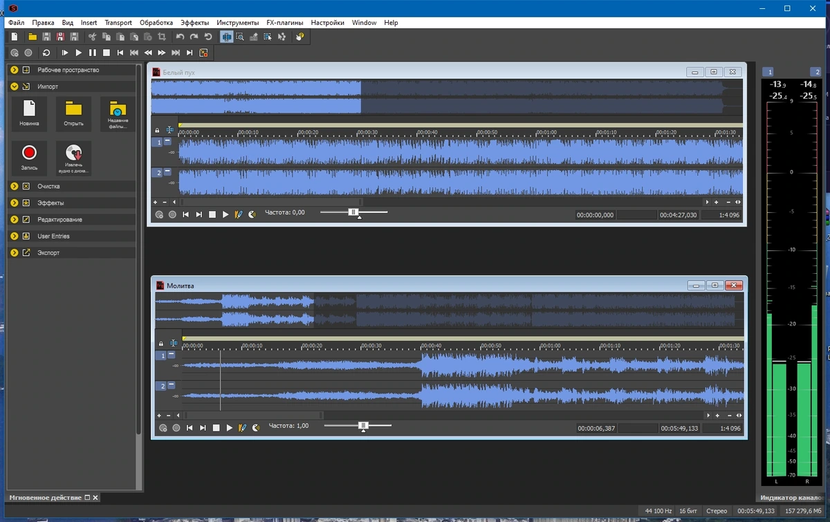 Профессиональная обработка музыки - MAGIX Sound Forge Pro 18.0.0 Build 21 RePack by KpoJIuK — изображение 2