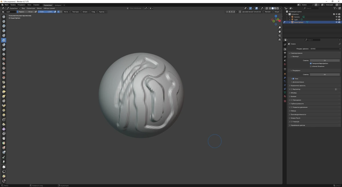 Профессиональный редактор 3D графики Blender 4.2.7 LTS + Portable — изображение 2