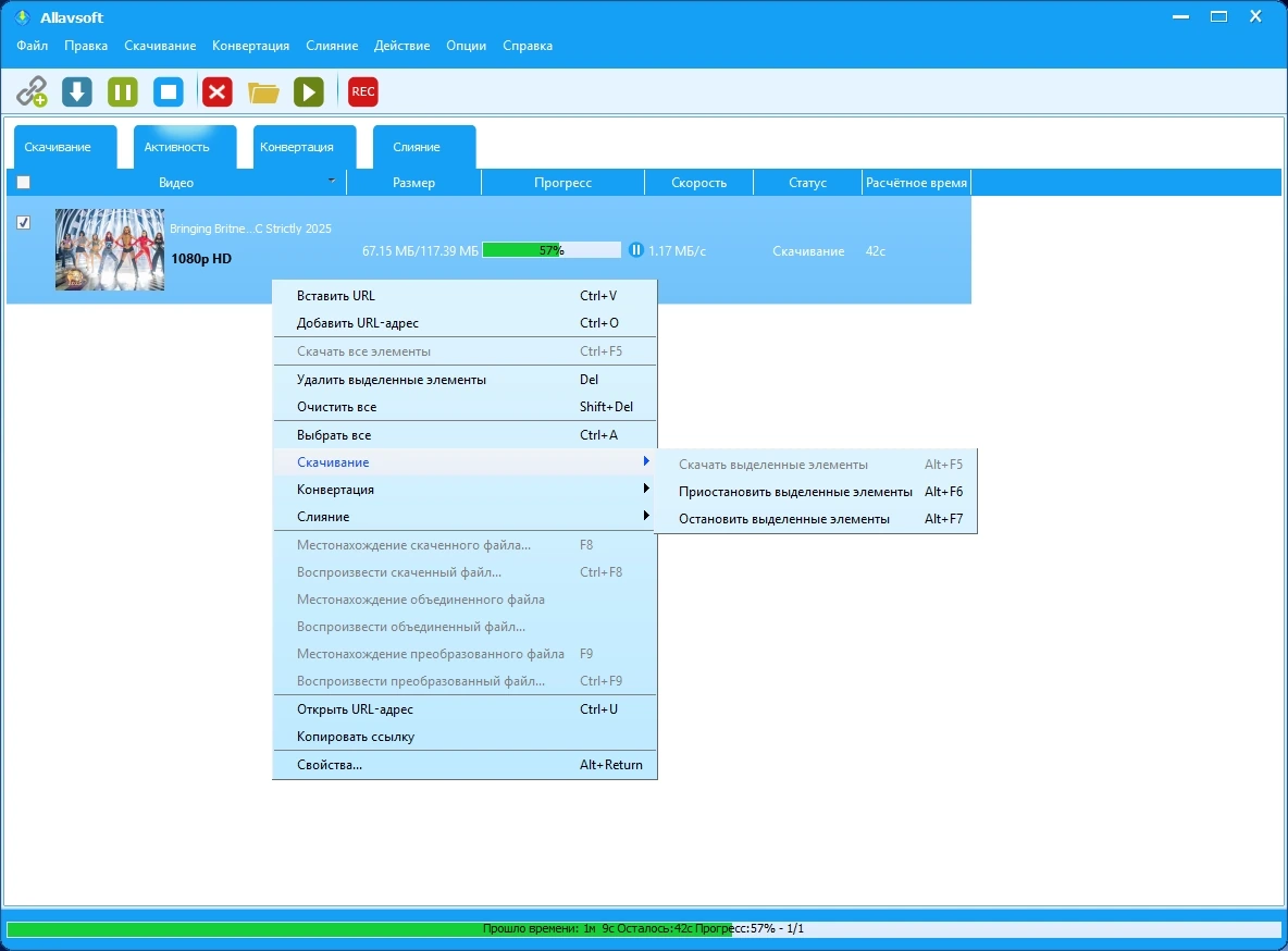 Профессиональный загрузчик видео Allavsoft Video Downloader Converter 3.28.6.9465 by elchupacabra — изображение 2