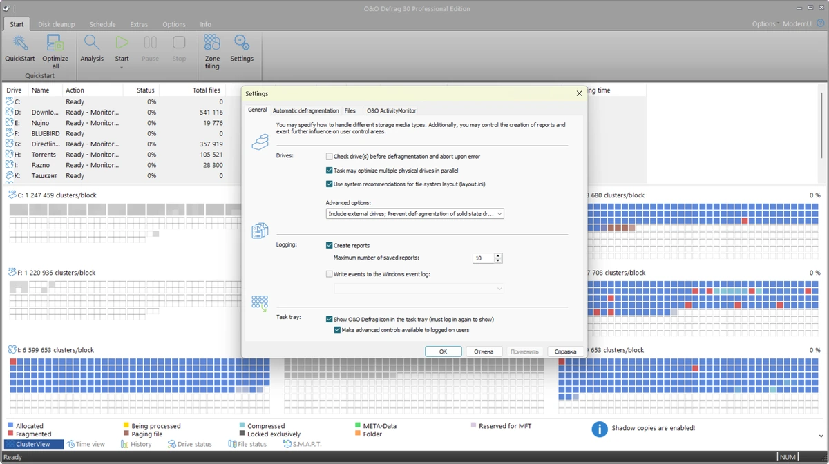 Программа дефрагментации дисков O&O Defrag Professional 30.0 Build 1056 — изображение 2