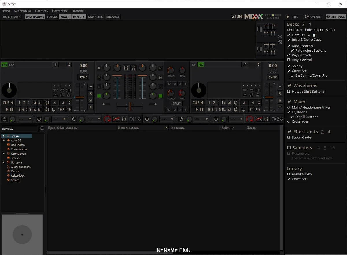 Программа для диджеев Mixxx 2.3.5 — изображение 2