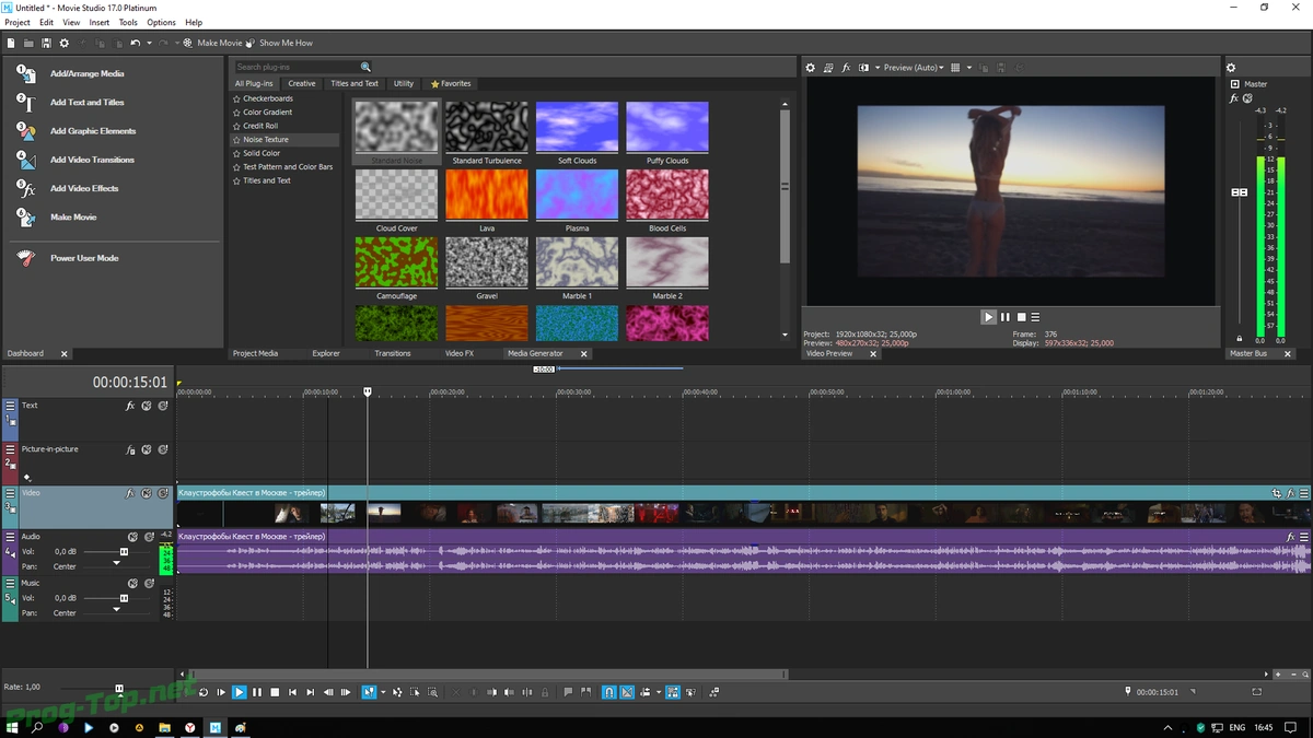 Программа для обработки видео - MAGIX VEGAS Movie Studio Platinum 17.0.0.179 — изображение 2