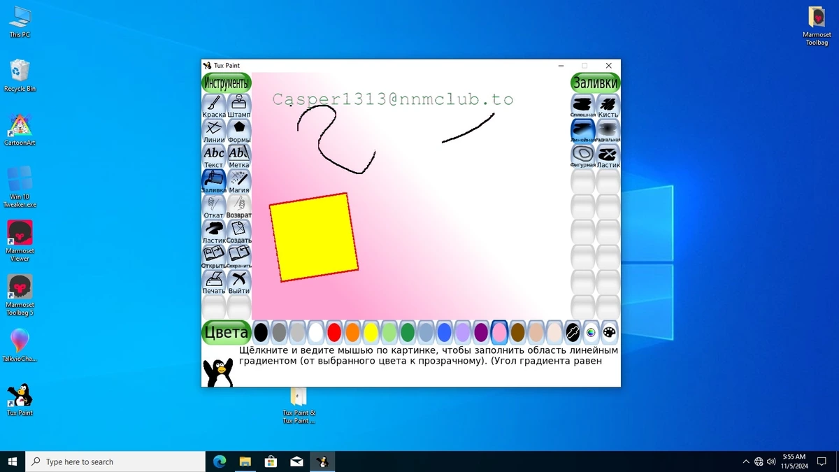 Программа для рисования Tux Paint 0.9.34 — изображение 2