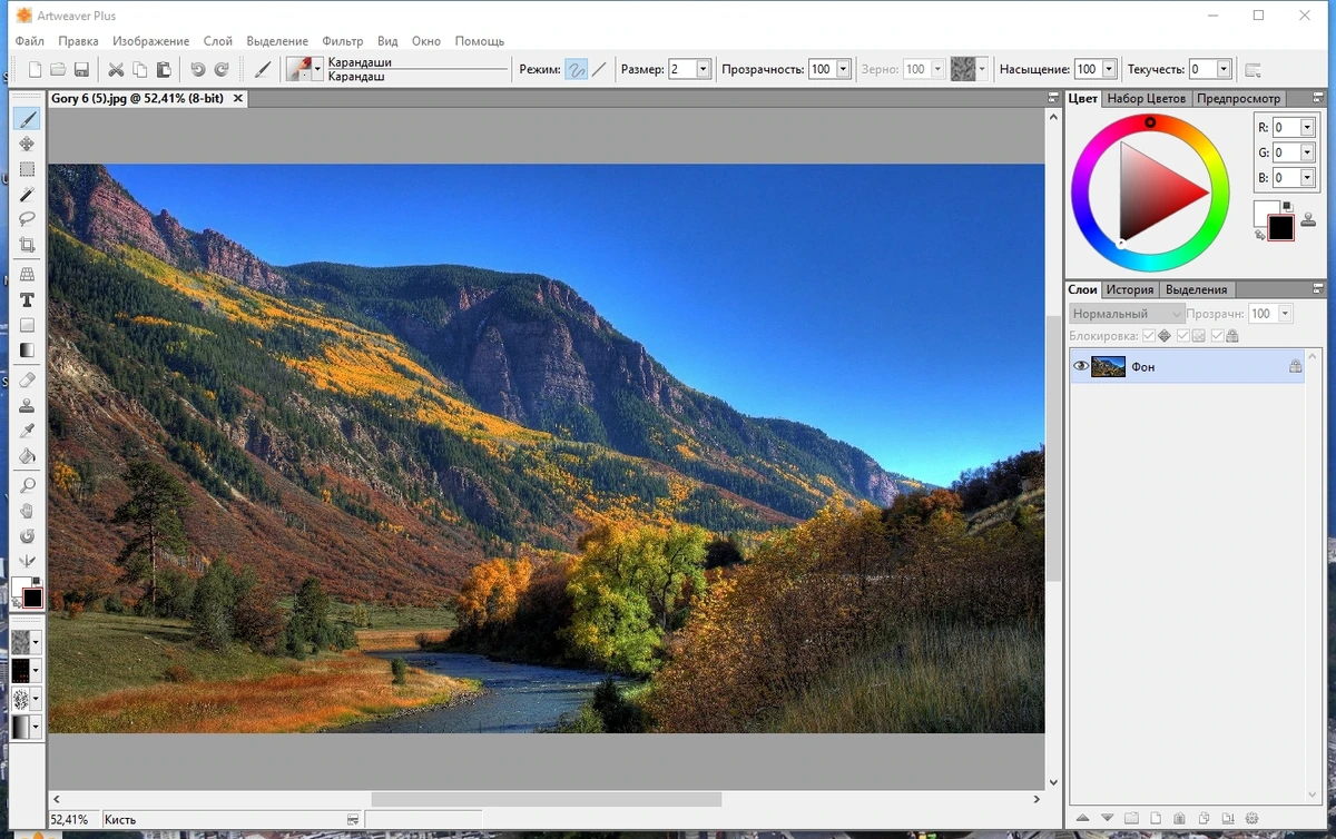 Artweaver Plus 7.0.17.15576 Полная + Портативная версии by TryRooM — изображение 2