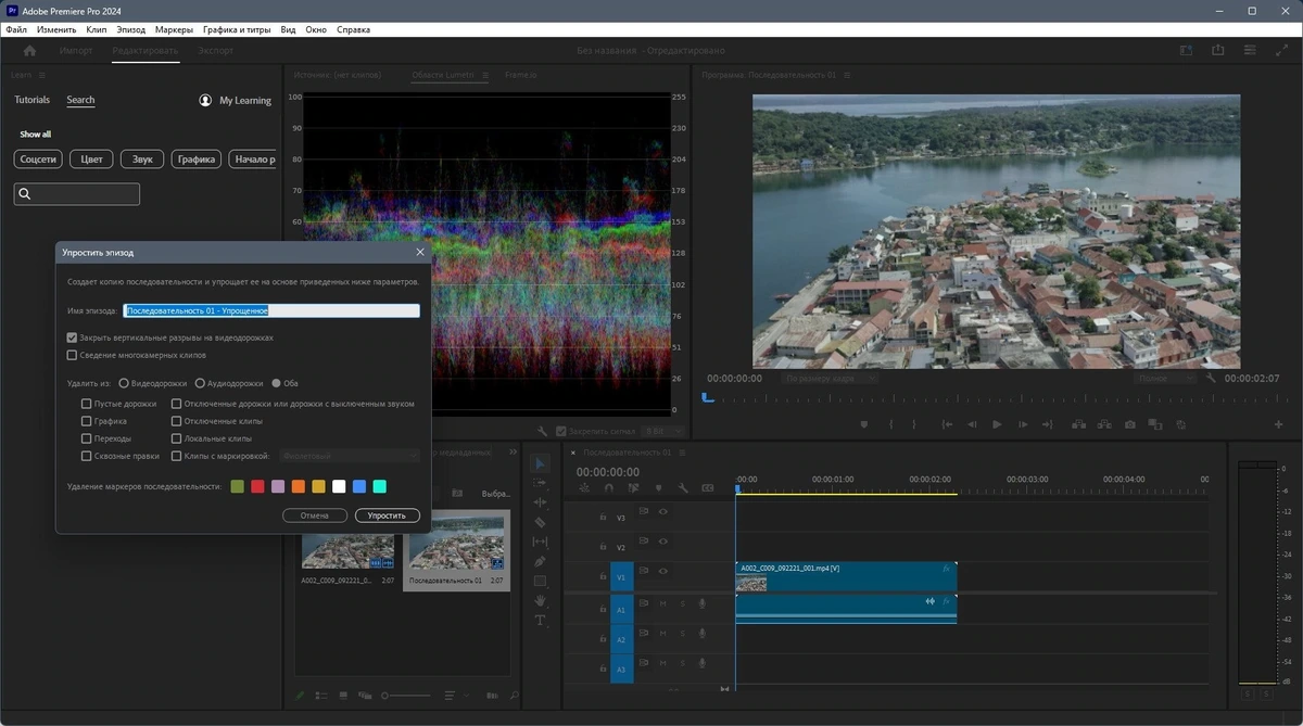 Программа для видеомонтажа - Adobe Premiere Pro 2024 24.6.0.86 (x64) Full Portable by 7997 — изображение 2