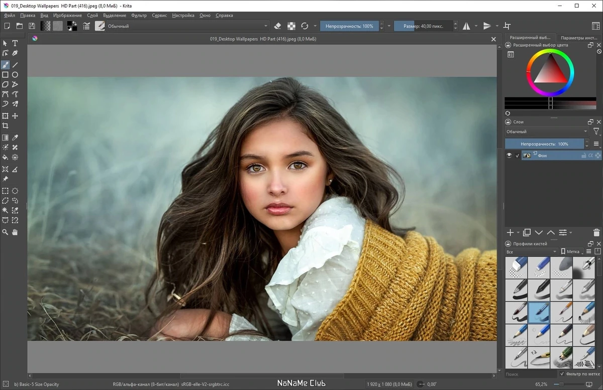 Программа рисовалка - Krita 5.2.2 + Portable — изображение 2