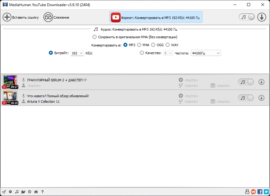 Программа загрузчик MediaHuman YouTube Downloader 3.9.10 (2404) by Dodakaedr — изображение 2