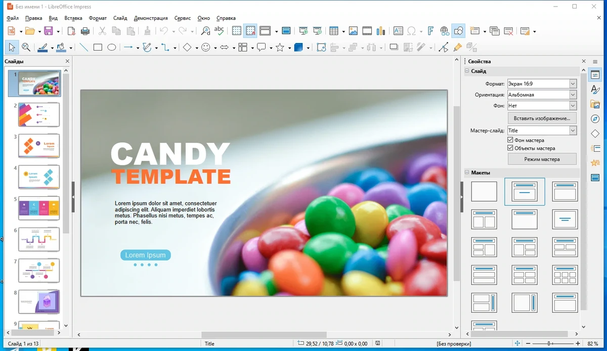 Программы для офиса LibreOffice 7.5.3.2 Stable by PortableApps — изображение 2