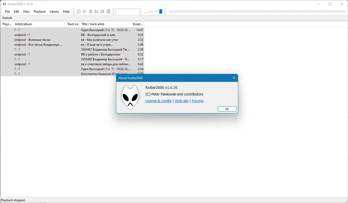 Проигрыватель аудио файлов foobar2000 1.6.16 Stable + Portable — изображение 2