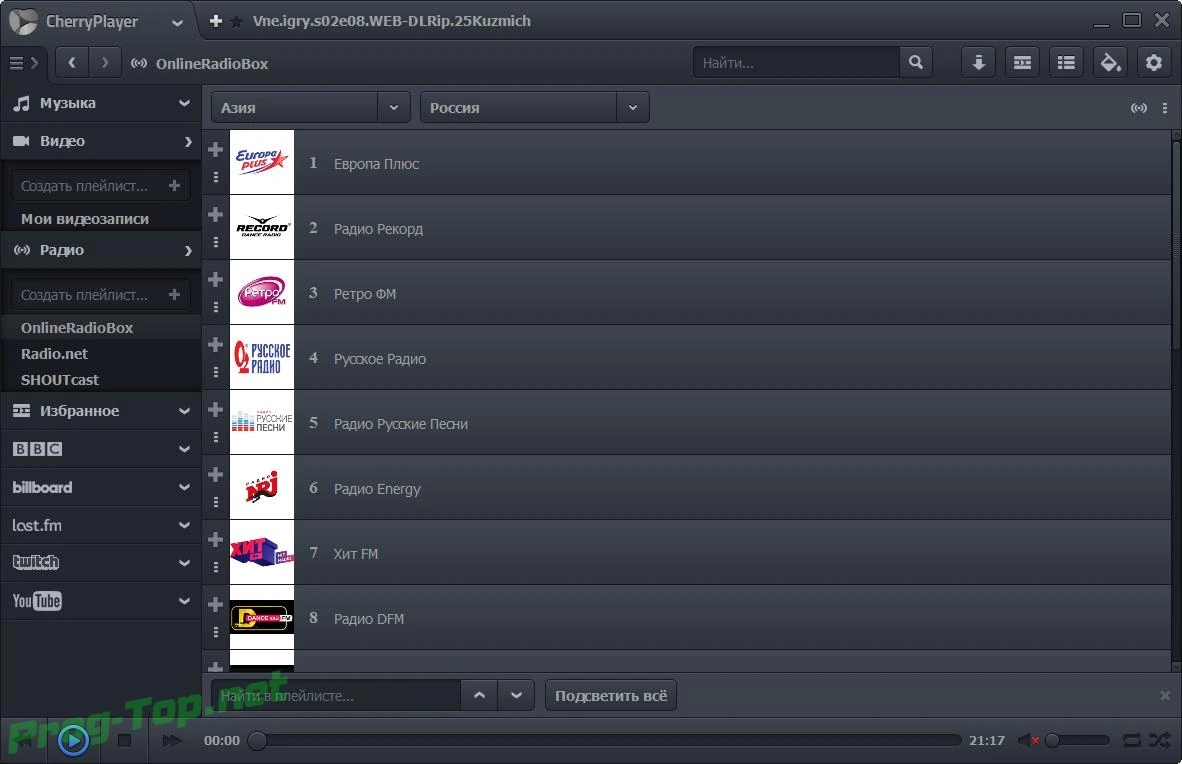 Проигрыватель медиаконтента - CherryPlayer 3.1.5 RePack (& Portable) by Dodakaedr — изображение 2