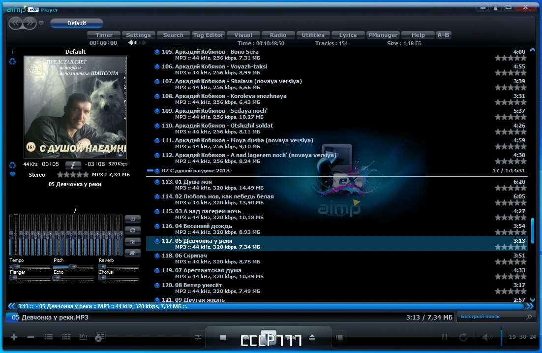 Проигрыватель мп3 - AIMP 5.11 Build 2436 by Dodakaedr — изображение 2