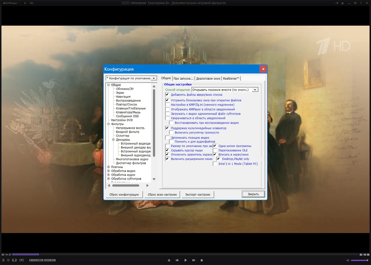 Проигрыватель всех форматов KMPlayer 4.2.3.34 Plus by 7997 — изображение 2