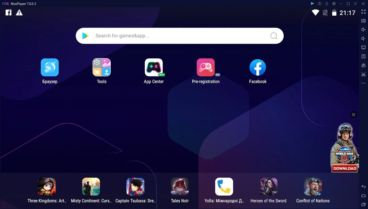 Производительный эмулятор Андроид - Nox App Player 7.0.5.3000 — изображение 2