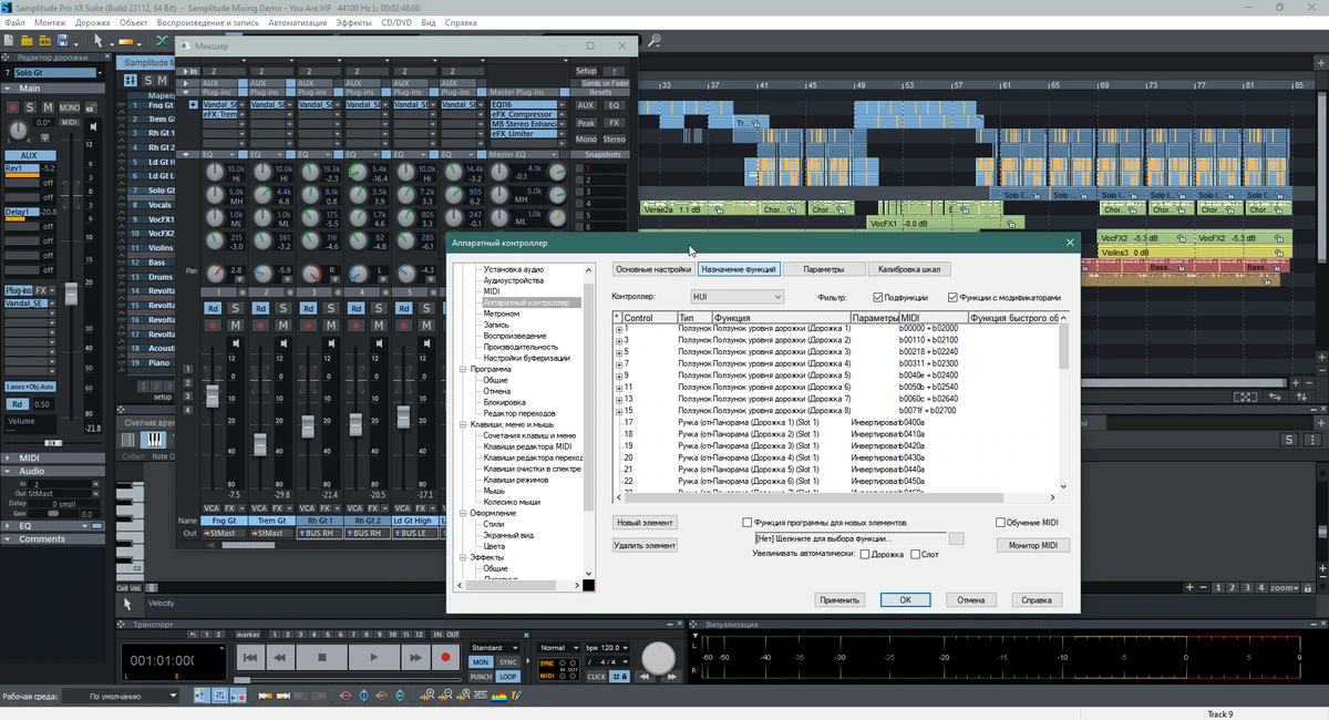 Производство музыки MAGIX Samplitude Pro X8 Suite 19.0.0.23112 + Sam INI Tool 3.4 — изображение 2