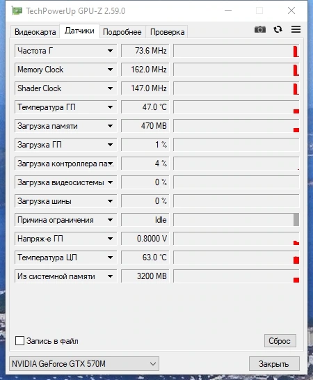 Просмотр характеристик видеопроцессора - GPU-Z 2.59.0 RePack by druc — изображение 2