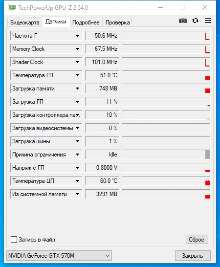 Просмотр типа видеокарты GPU-Z 2.54.0 RePack by druc — изображение 2