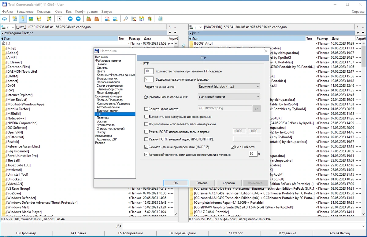 Просмотрщик файлов Total Commander 11.00 beta 6 — изображение 2