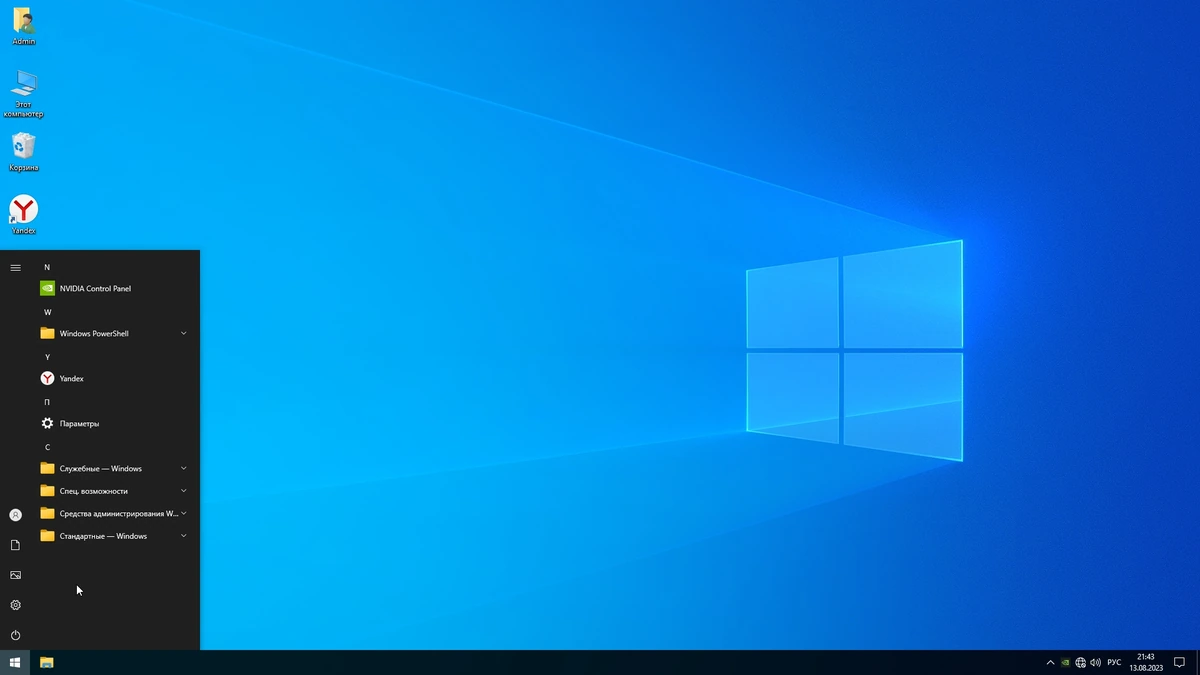 Просто Windows 10 Pro 22H2 19045.3324 x64 — изображение 2