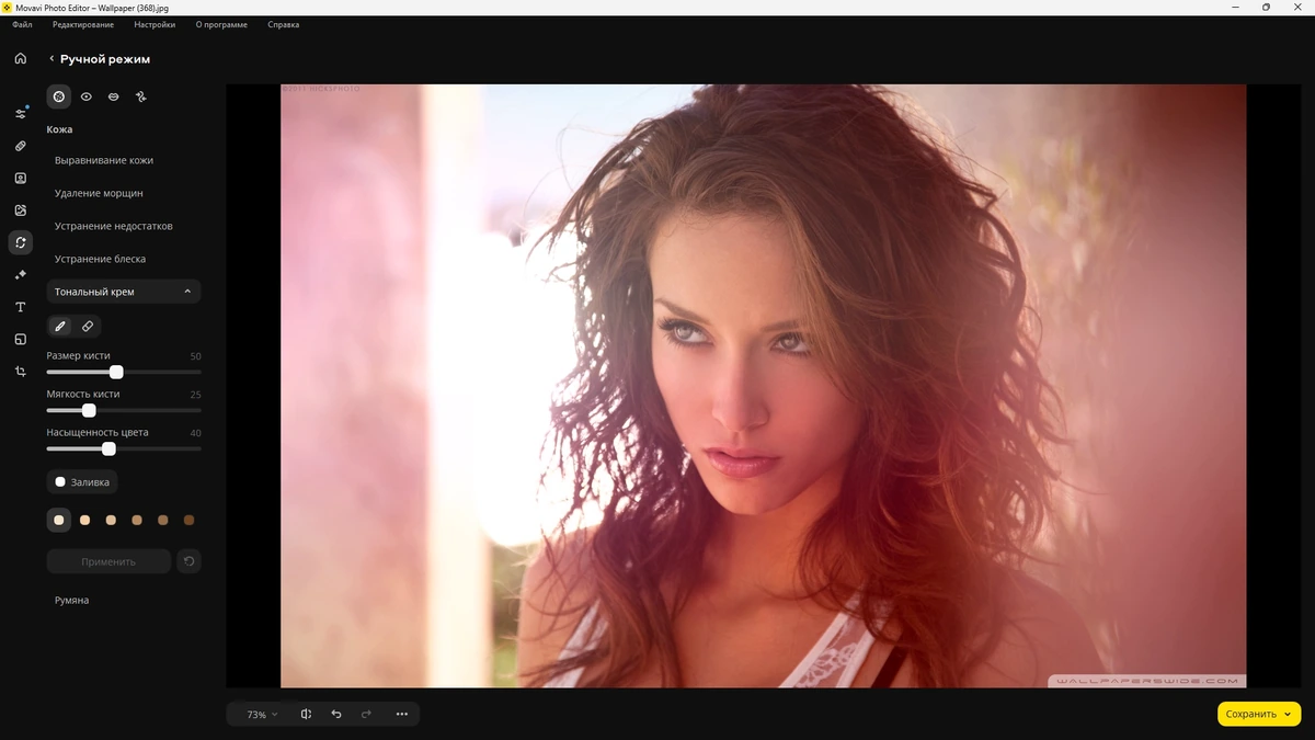 Простой фоторедактор Movavi Photo Editor 24.3.0 (x64) Portable by 7997 — изображение 2