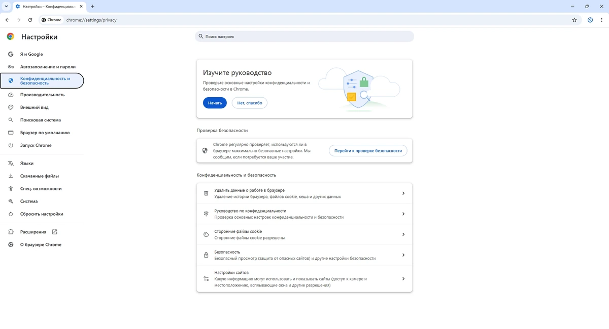 Простой и безопасный браузер Google Chrome 150.0.7871.47 Stable + Enterprise — изображение 2