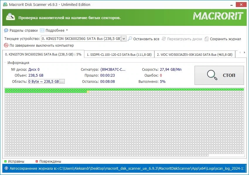 Проверка HDD Macrorit Disk Scanner 6.9.3 Unlimited Edition Полная + Портативная версии by elchupacabra — изображение 2