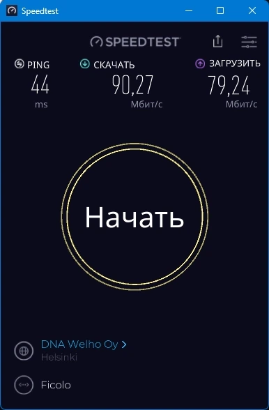 Проверка скорости интернета Speedtest by Ookla 1.13.194.1 (x64) Portable by Topersoft — изображение 2