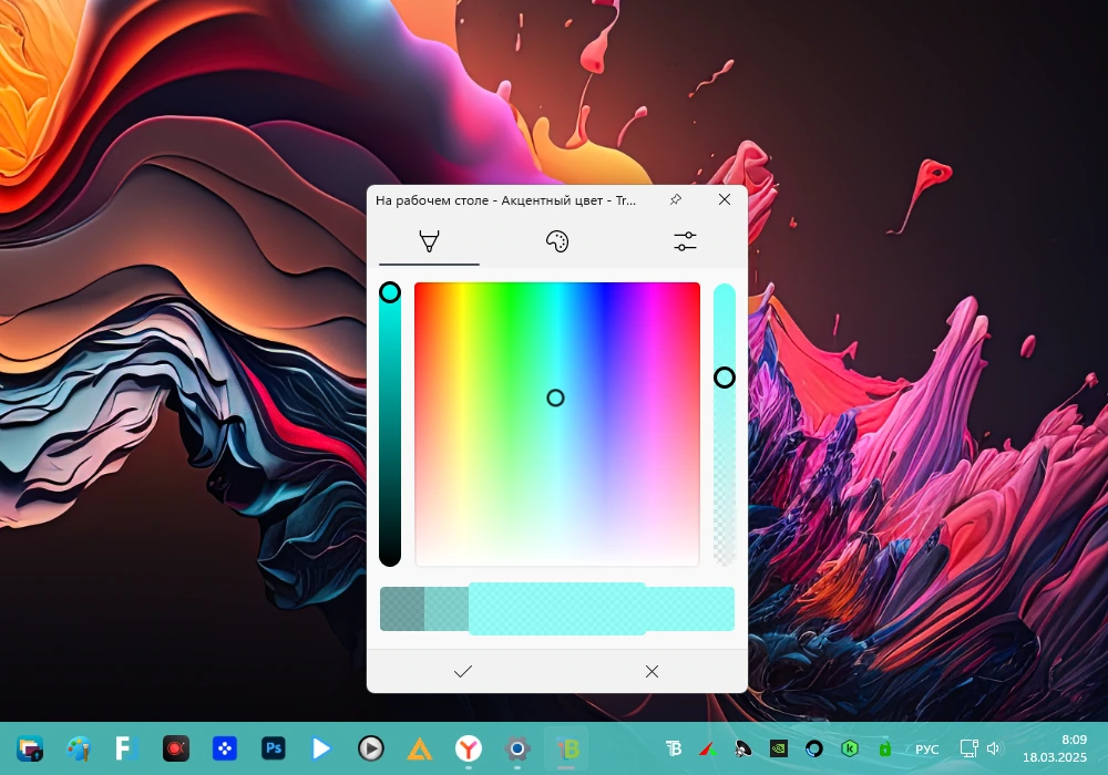 Прозрачная панель задач в Windows TranslucentTB 2024.4 Portable — изображение 2