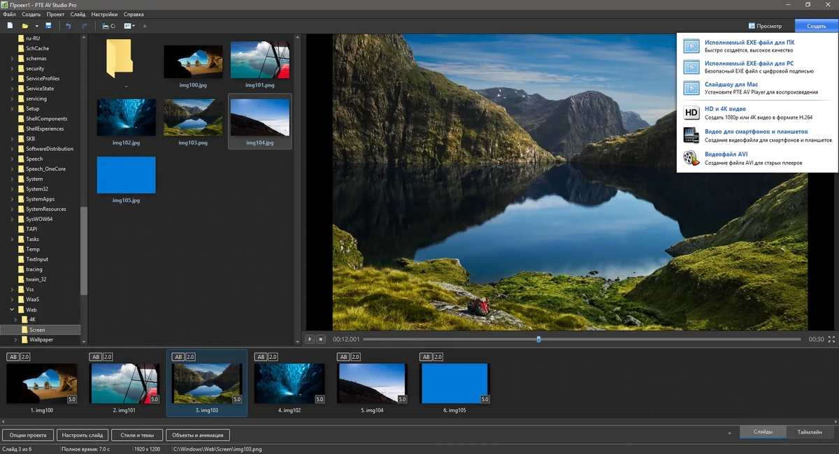 PTE AV Studio Pro 10.5.3 Build 1 RePack (& Portable) by Dodakaedr — изображение 2