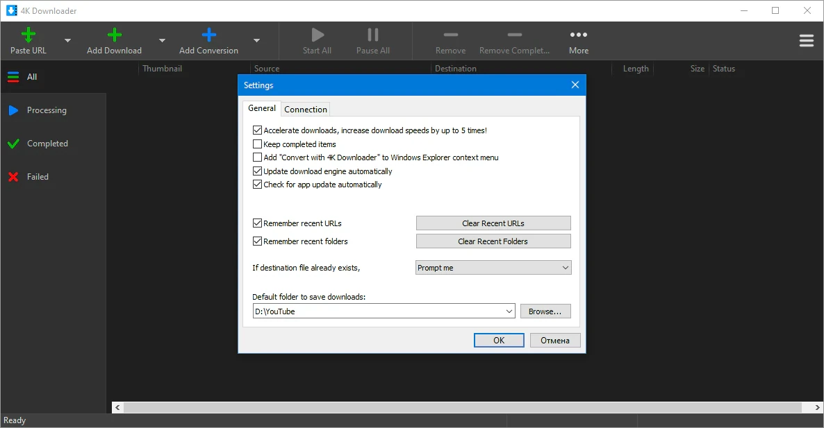 4K Downloader 6.1.1 — изображение 2
