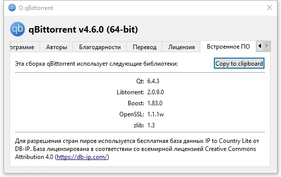 qBittorrent 4.6.4 (x64) — изображение 2