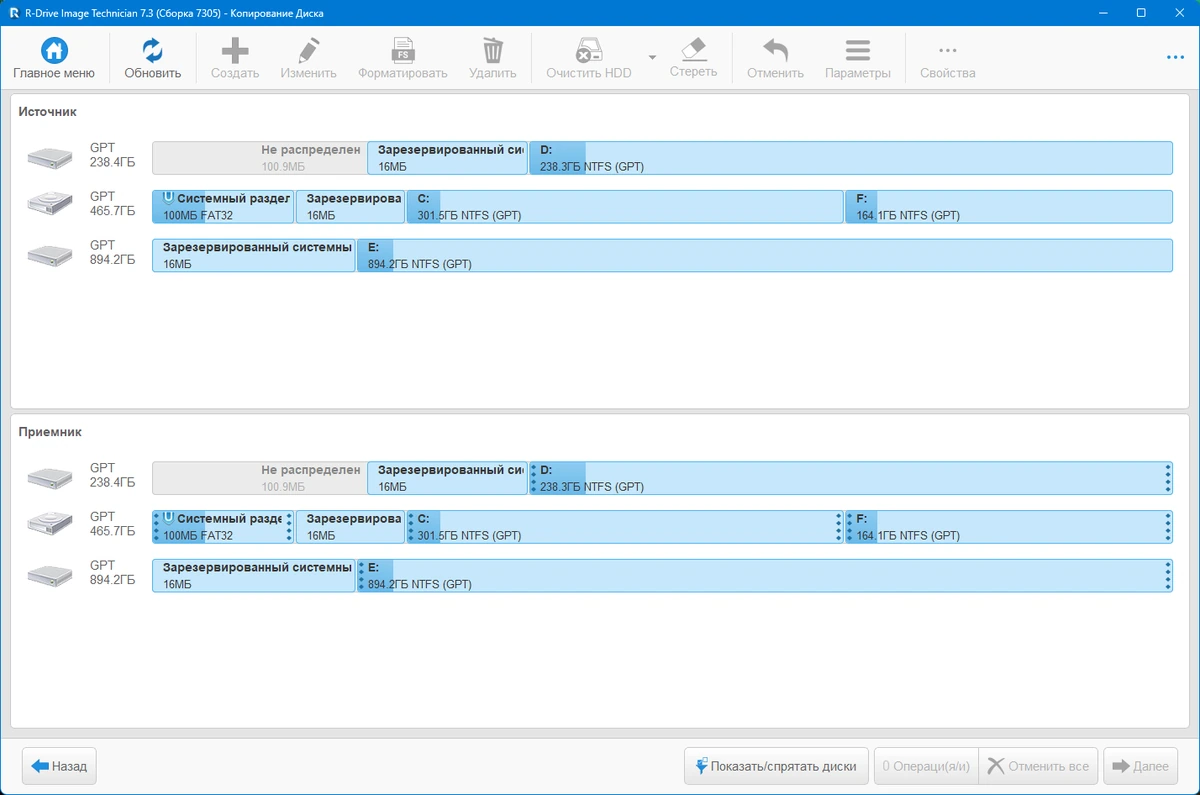 R-Drive Image копирование и восстановление данных Technician 7.3 Build 7305 by KpoJIuK — изображение 2