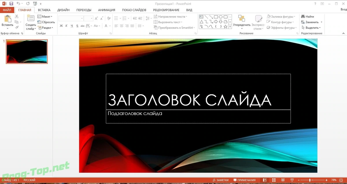 Работа с документами - Office 2013 SP1 Professional Plus / Standard + Visio Pro + Project Pro 15.0.5267.1000 (2020.08) RePack by KpoJIuK — изображение 2