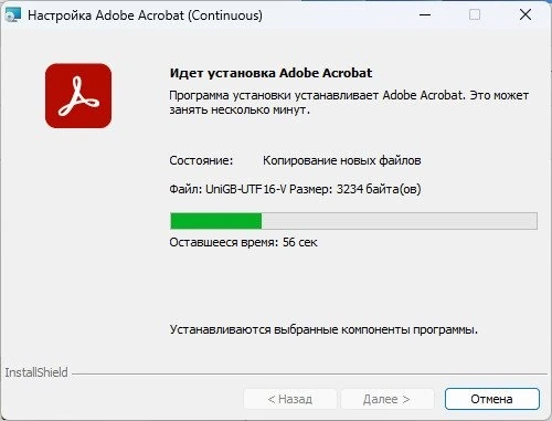 Работа с PDF на любом устройстве - Adobe Acrobat Pro 2024.003.20054 (x32-x64) — изображение 2