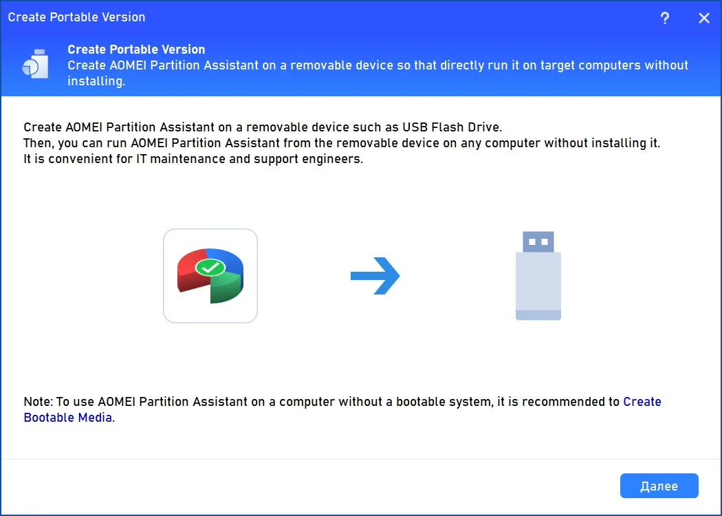 Работа с жестким диском AOMEI Partition Assistant Technician Edition 10.9.1 + Portable — изображение 2